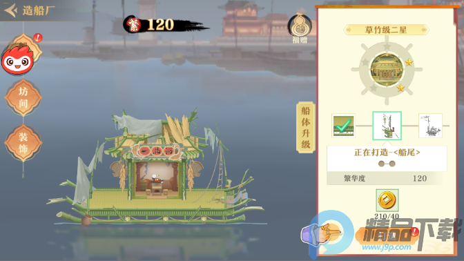 ��սС�����������°�