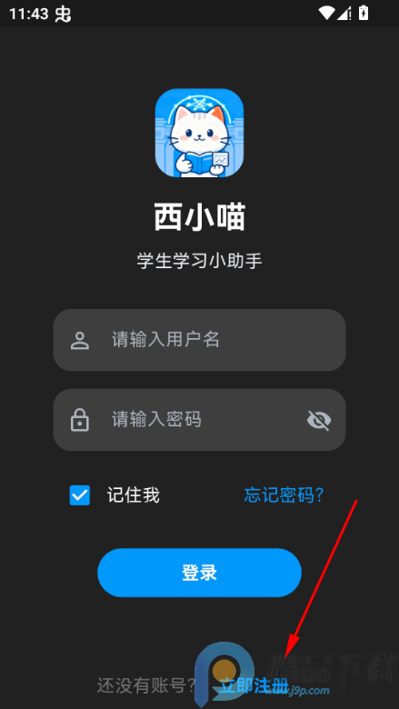 ��С���ٷ���app