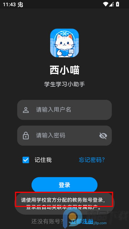 ��С���ٷ���app