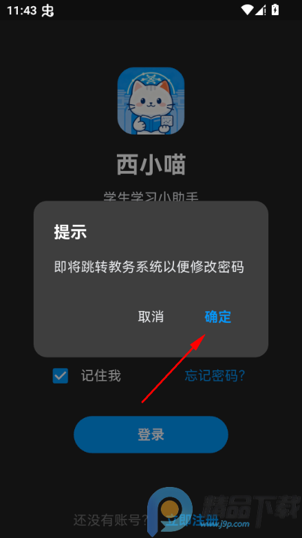 ��С���ٷ���app