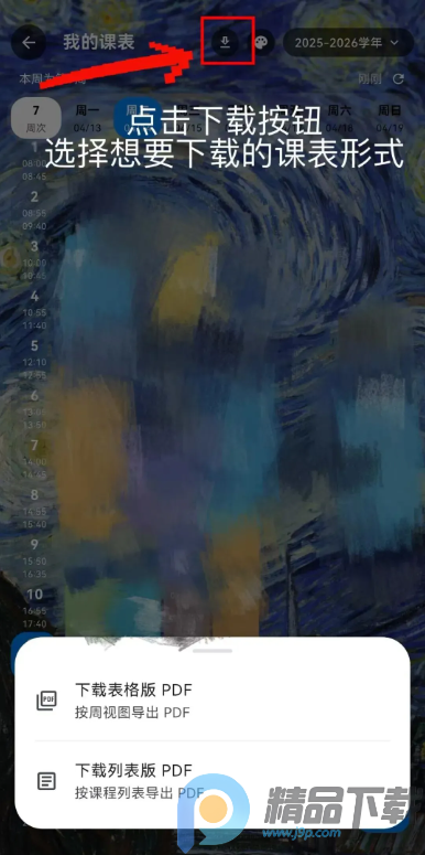 ��С���ٷ���app