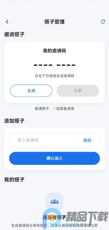 ��С���ٷ���app