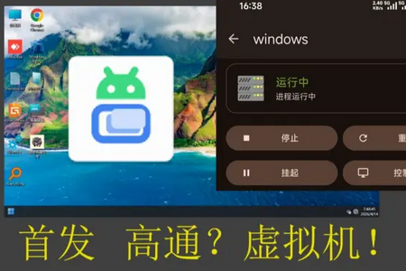 DroidVM�������