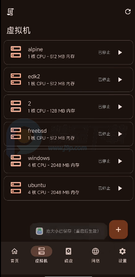 DroidVM�������