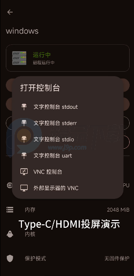 DroidVM�������
