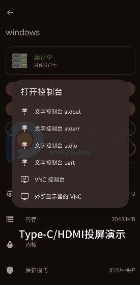 DroidVM�������