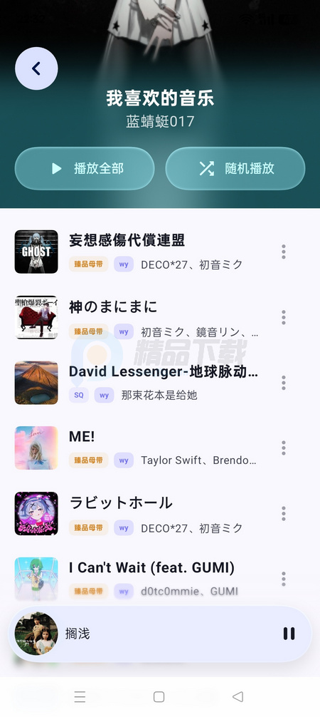 QZ Music����(�����)