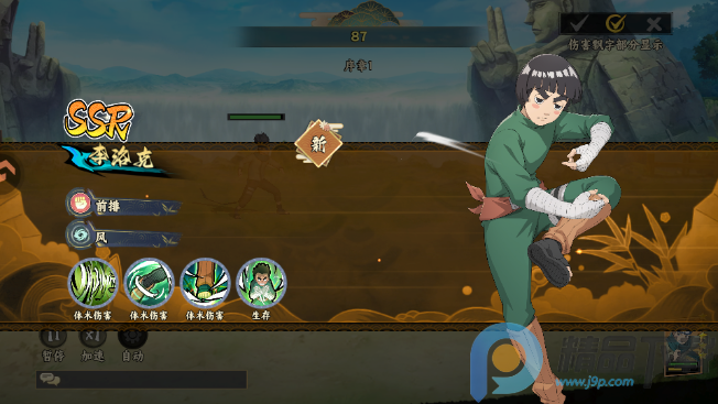 �������Ϸ���°�