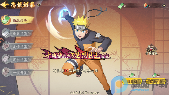 �������Ϸ���°�