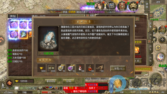 �������µ�ְҵ�������°�