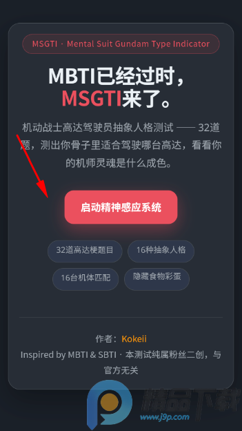 ����սʿ�ߴ��ʻԱ�����˸����