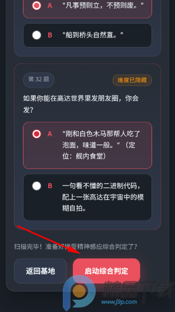 ����սʿ�ߴ��ʻԱ�����˸����