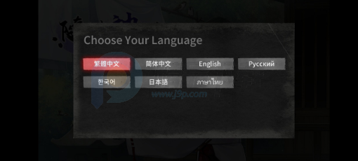 �������(������)��װ��