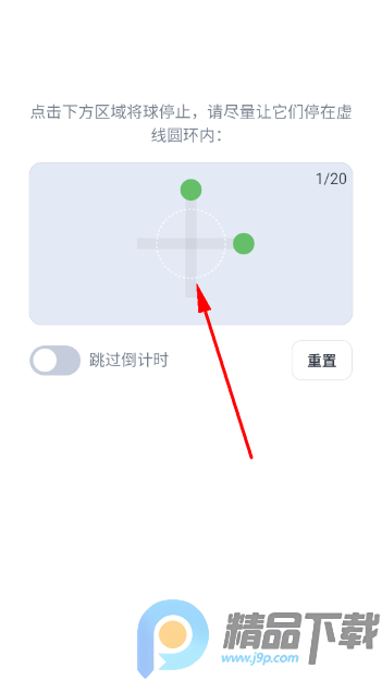 ����Э�����������ֻ���app