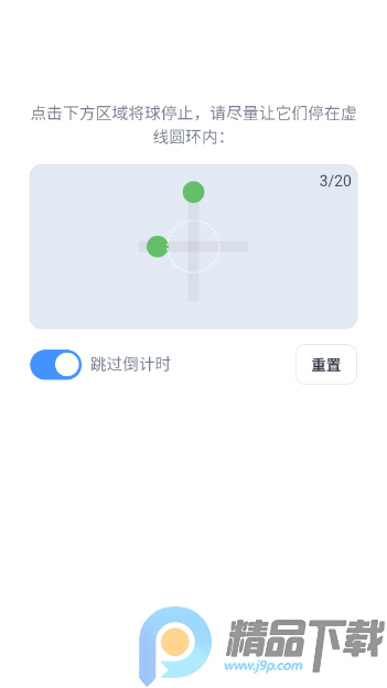 ����Э�����������ֻ���app