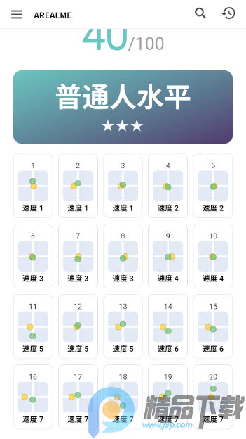 ����Э�����������ֻ���app