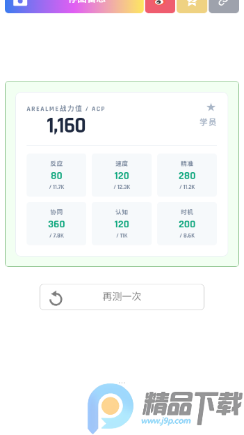 ����Э�����������ֻ���app