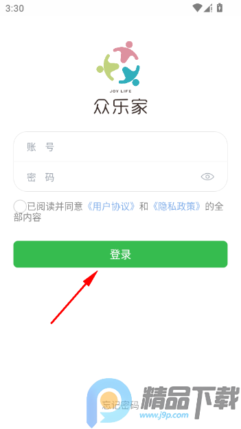 ���ּ���ҵapp���°汾