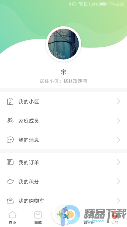 ���ּ���ҵapp���°汾