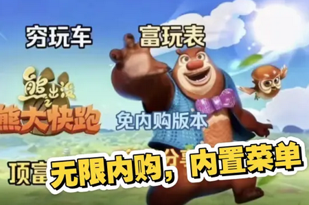 �ܳ�û֮�ܴ����BUFF���ò˵���