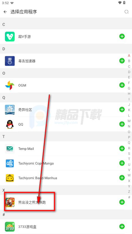 �ܳ�û֮�ܴ����BUFF���ò˵���