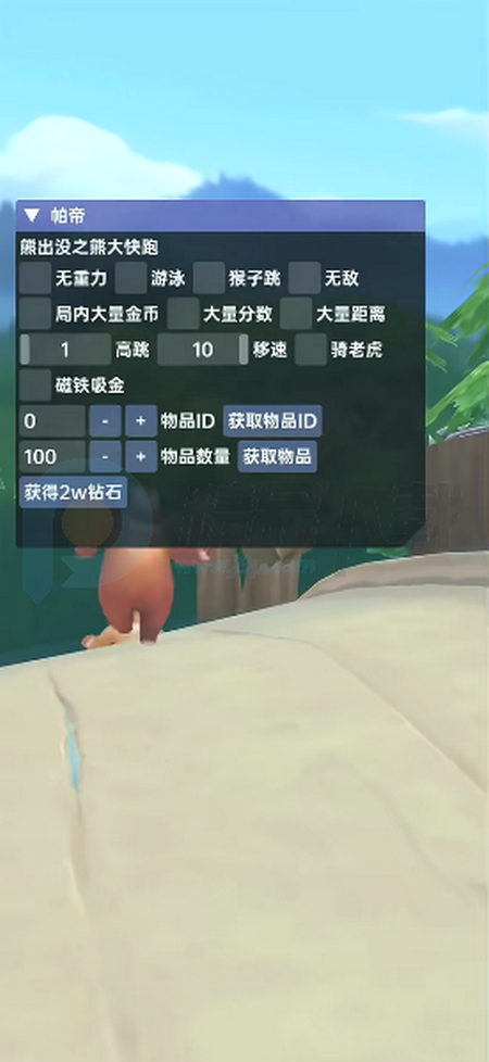 �ܳ�û֮�ܴ����BUFF���ò˵���