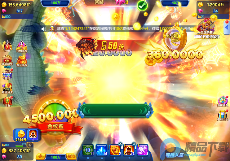 �������ز����ֻ�����Ϸ