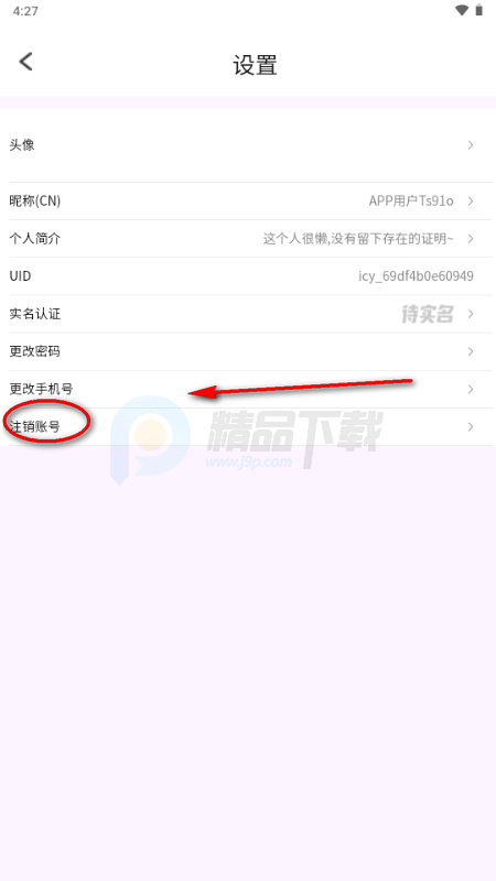 ��Ԫ��չapp���°�