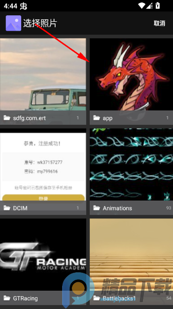 ��ͼGIF����app����VIP��