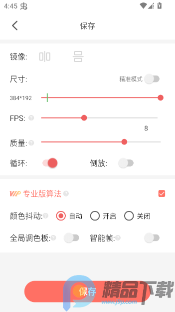 ��ͼGIF����app����VIP��