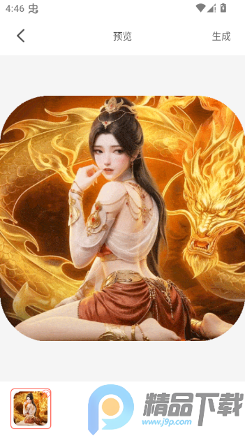 ��ͼGIF����app����VIP��