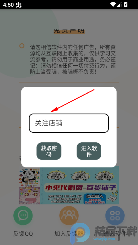 רҵ����ͨ����VIP��