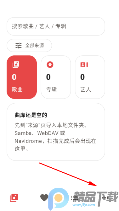 LynMusic�����ֻ���app