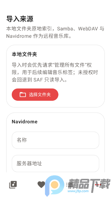 LynMusic�����ֻ���app