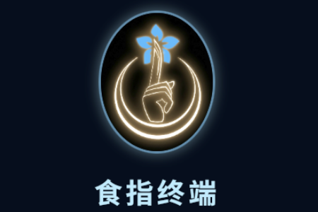 ʳָ�ն�ģ����app