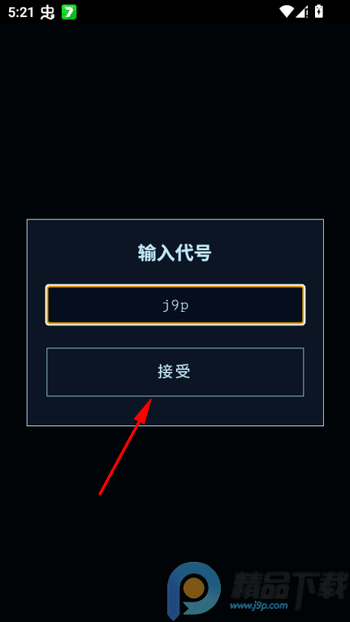 ʳָ�ն�ģ����app