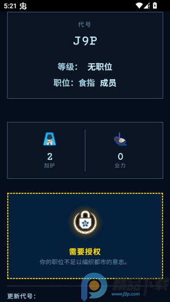 ʳָ�ն�ģ����app