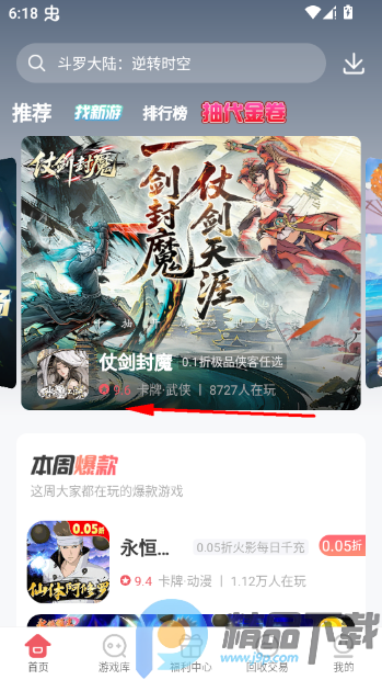 ��צ(���θ���ƽ̨)