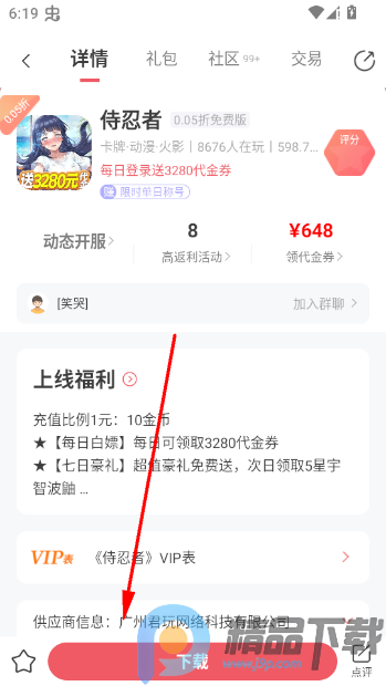 ��צ(���θ���ƽ̨)