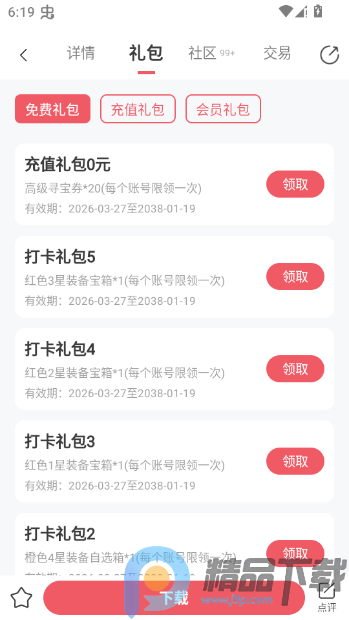 ��צ(���θ���ƽ̨)