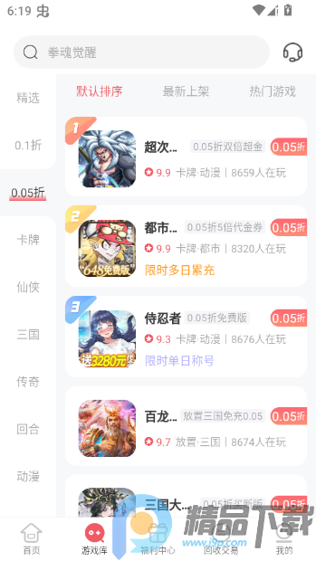 ��צ(���θ���ƽ̨)