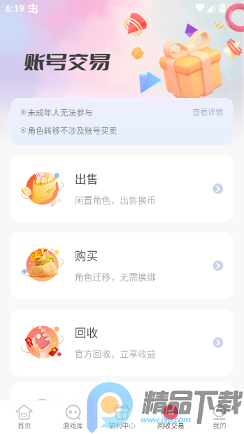 ��צ(���θ���ƽ̨)