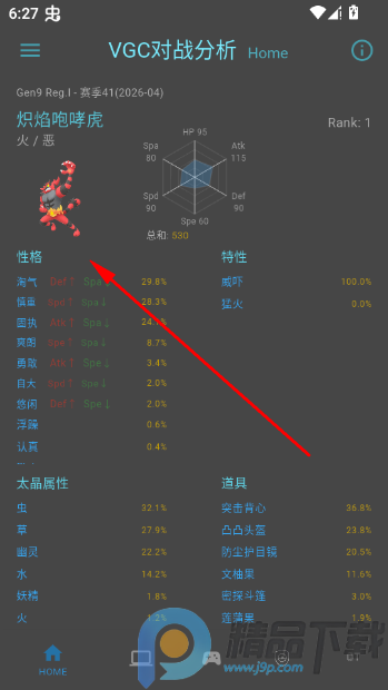 VGC��ս��������(�����ζ�ս����)