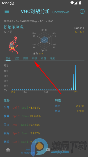 VGC��ս��������(�����ζ�ս����)