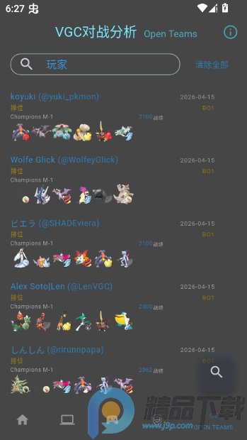 VGC��ս��������(�����ζ�ս����)