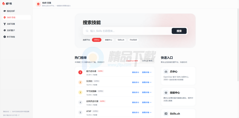 360Ϻ������app