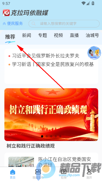 ����������ý�����ֻ���app