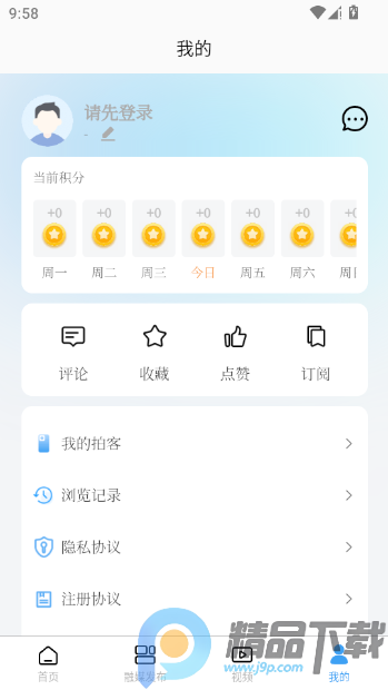 ����������ý�����ֻ���app