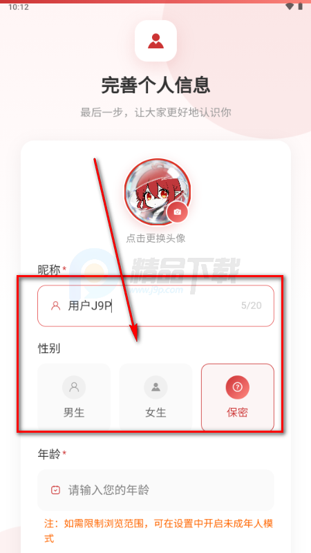 ŵ����app����Ԫ����