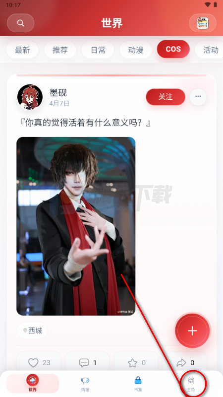 ŵ����app����Ԫ����